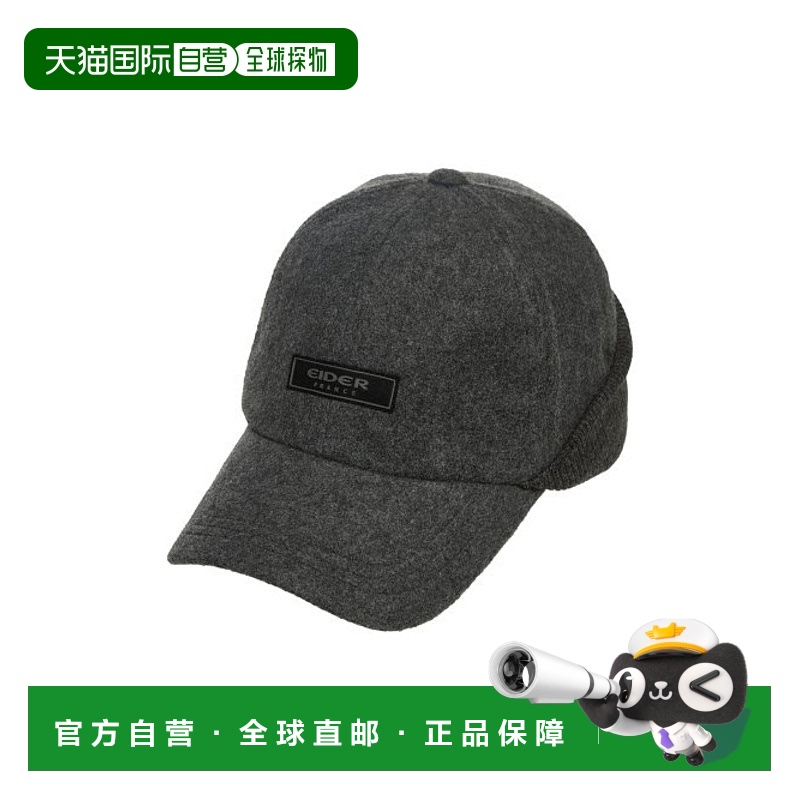 韩国直邮EIDER 帽子DMW23C14MK潮流穿搭时尚休闲舒适高级感正品