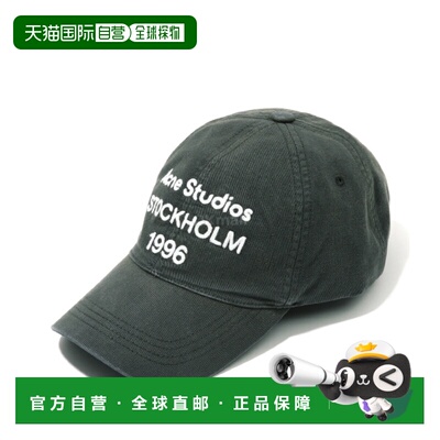 韩国直邮Acne Studios （C40434 BM0）