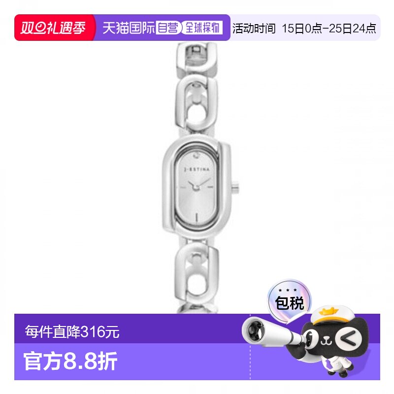 韩国直邮J.ESTINA 首饰品牌正品iu同款日常精致手表