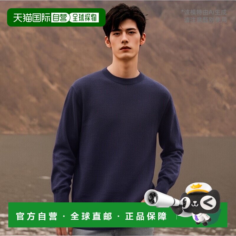 韩国直邮ANDERSEN-ANDERSEN 男针织SAILOR CREWNECK毛衣 Taupe