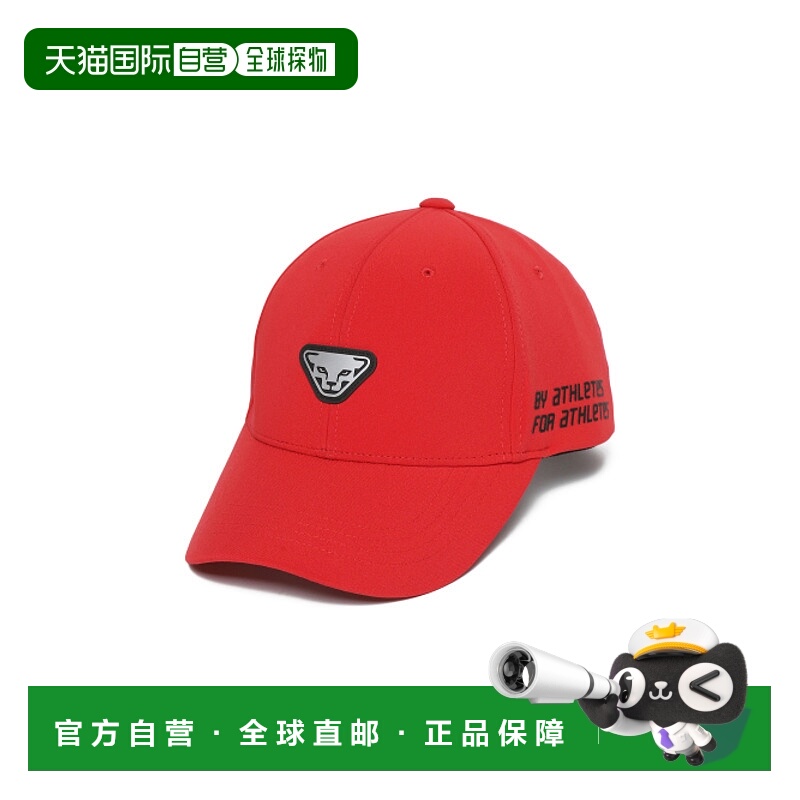 韩国直邮DYNAFIT户外休闲运动舒适日常时尚新款男款休闲帽YUF24C0