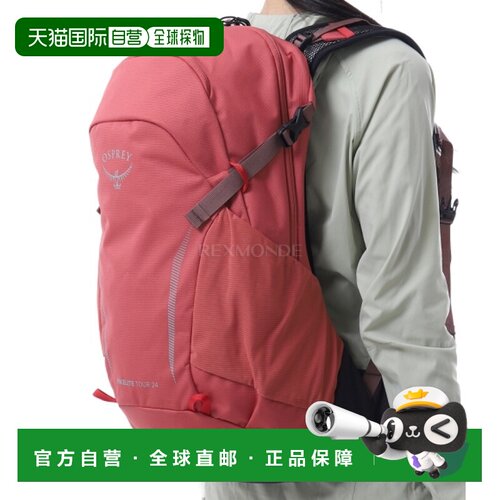 自营 OSPREY Hikelite Tour 24 红色潘帕斯岩浆棕 30升或更少