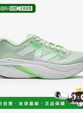 韩国直邮NEW BALANCE New Balance 跑步鞋 DQJ NBPFFS152M-42 SC