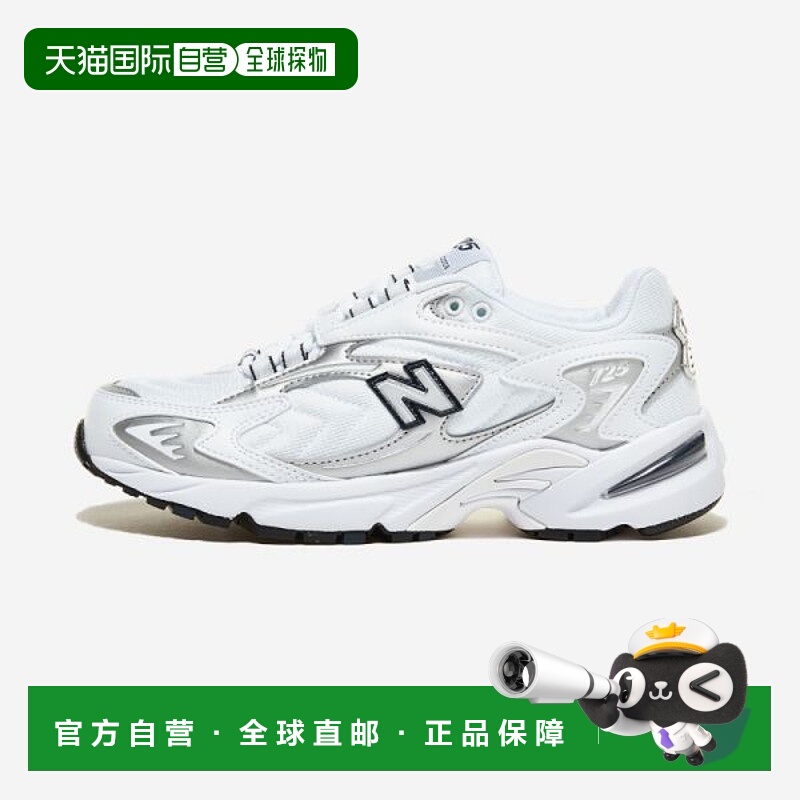 韩国直邮NEW BALANCE New Balance ML725B - B 3405203