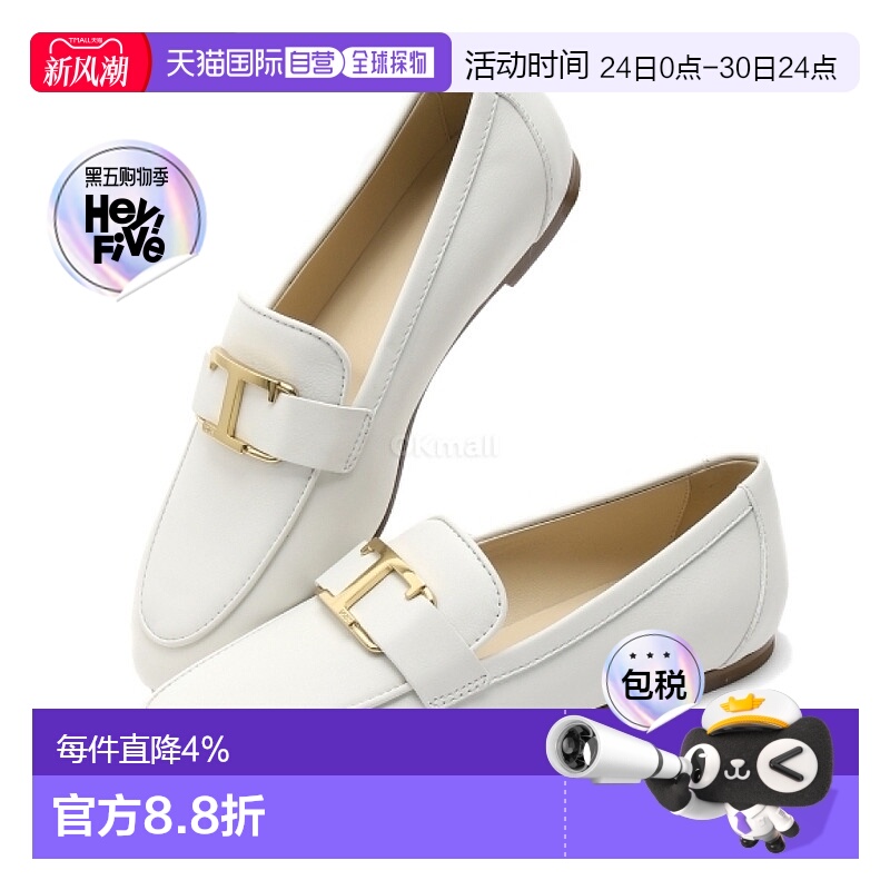 韩国直邮TOD`S XXW79A0GG90MID B001 平底鞋/乐福鞋