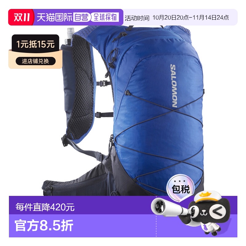 韩国直邮SALOMON  公用战术双肩背包XT 15 SET Lapis Blue/CARBON