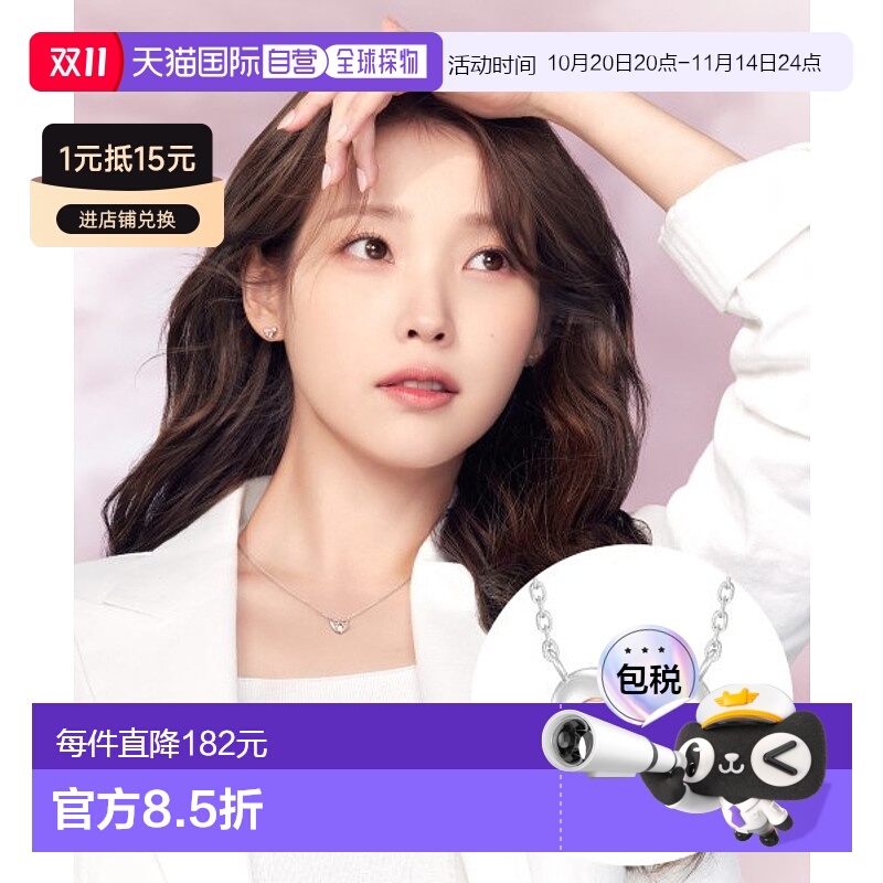 韩国直邮J.ESTINA气质iu同款精致高级小巧日常休闲女款项链JJLJN0