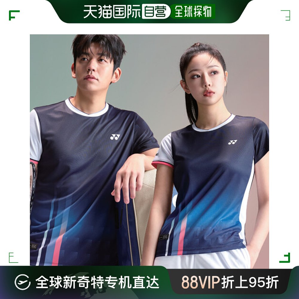 韩国直邮[YONEX]男士女士短袖 T恤 241TS027M 241TS028F