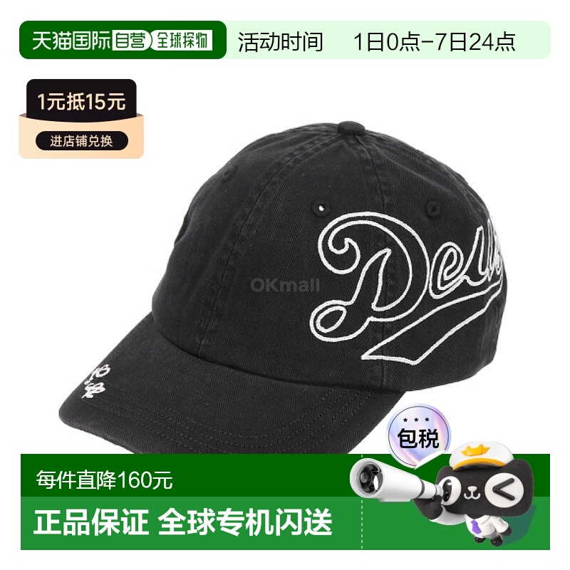 韩国直邮DEUS 卢的帽子（DLP259083-BEA）新款