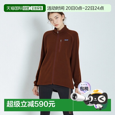 韩国直邮patagonia M Better 毛衣夹克 (25528-DVL) 中层夹克户外