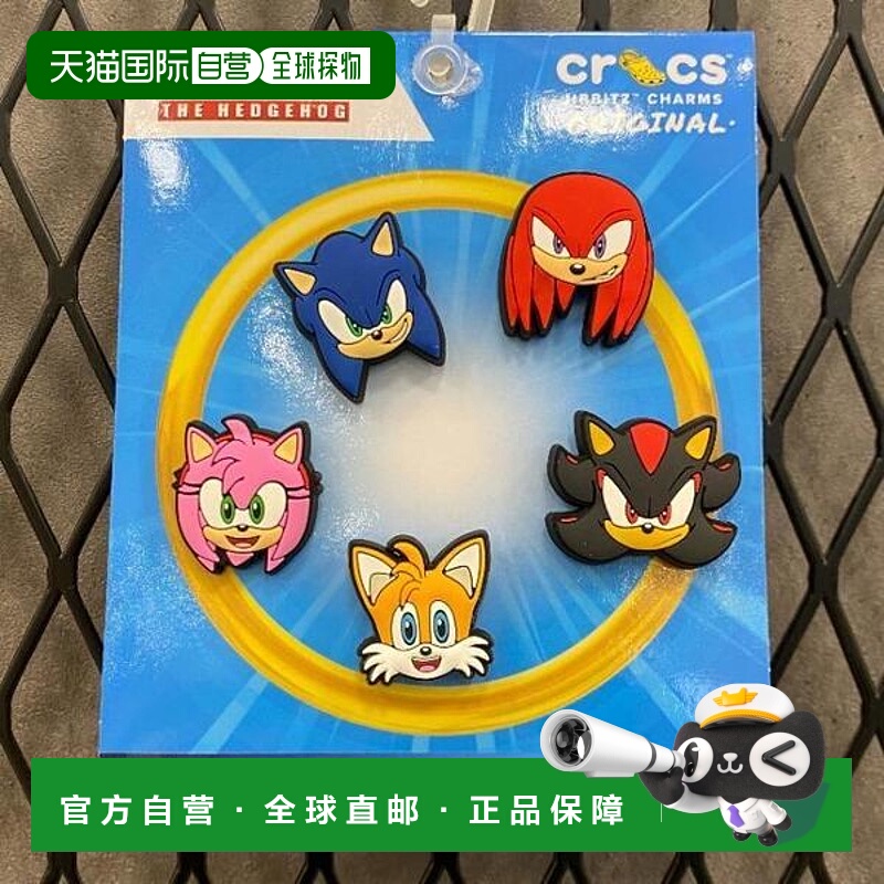 韩国直邮crocs CROCS HC02 JIBBITZ 刺猬索尼克 5 件装 10011472