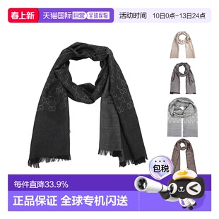 香港直邮Gucci古驰围巾羊毛蚕丝男女款简约百搭多色165904 3G646