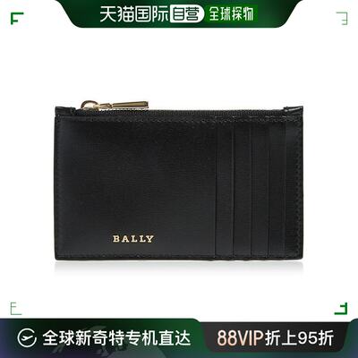 韩国直邮BALLY 钱包 Bally 卡钱包 LANDY W PP 160 68193