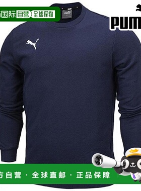 韩国直邮PUMA 彪马 Ginfalti 656969-06 Timgol 23 休闲针织运动