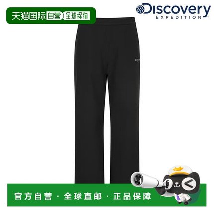 韩国直邮Discovery Expedition 3LAYER 男士粘合训练长直筒裤 (DM