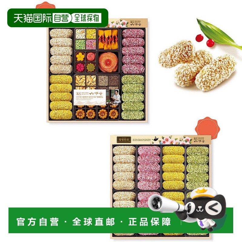 韩国直邮Hojeongga韩式传统蜜油饼油果油蜜果健康糕点双层礼盒装