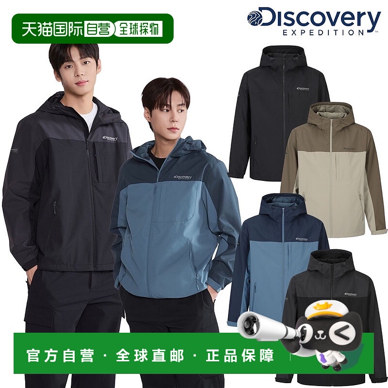 韩国直邮Discovery Expedition Vertex 巴恩斯利男士夹克 DMWJ330