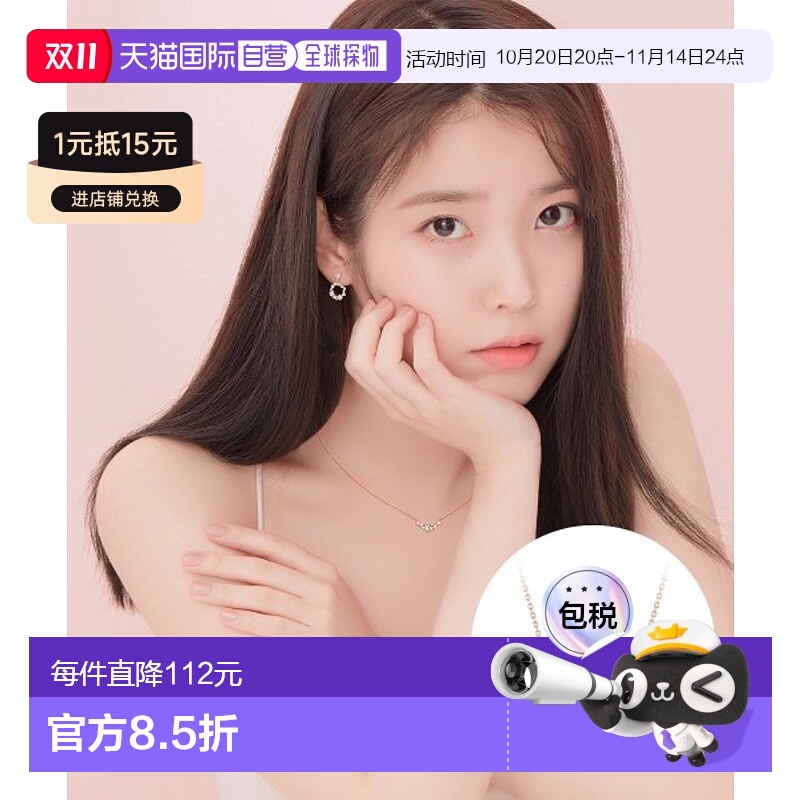 韩国直邮J.ESTINA 제이블랑首饰品牌正品精致IU同款韩系百搭小巧项链