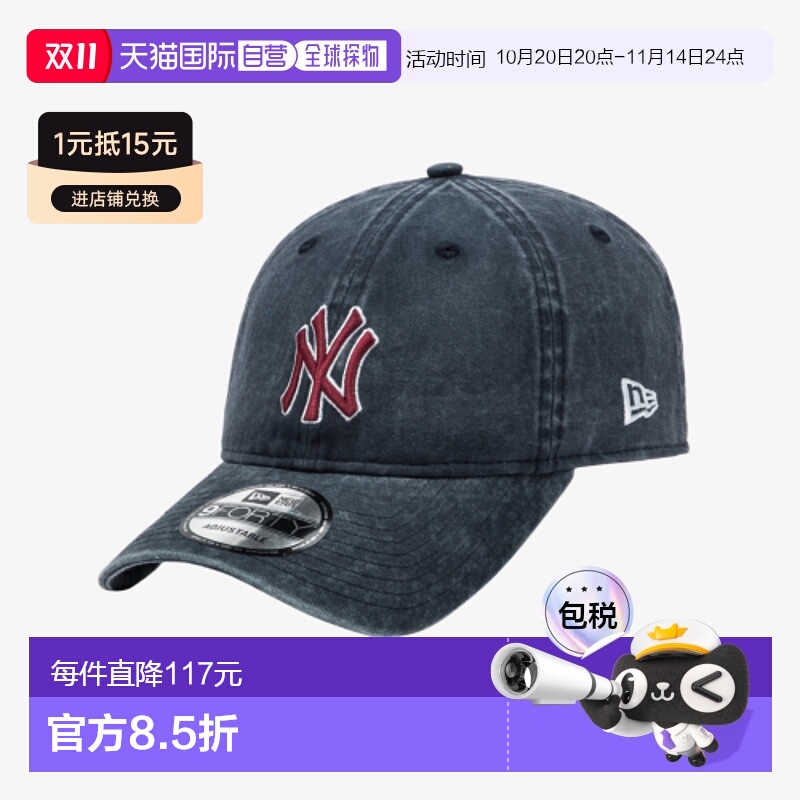 韩国直邮NEW ERA 男士帽子14561827 940UNST PGT WASHING NEYYAN