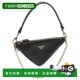 99新未使用 F0002 韩国直邮PRADA NZV 1BC543 D0Z 单肩包