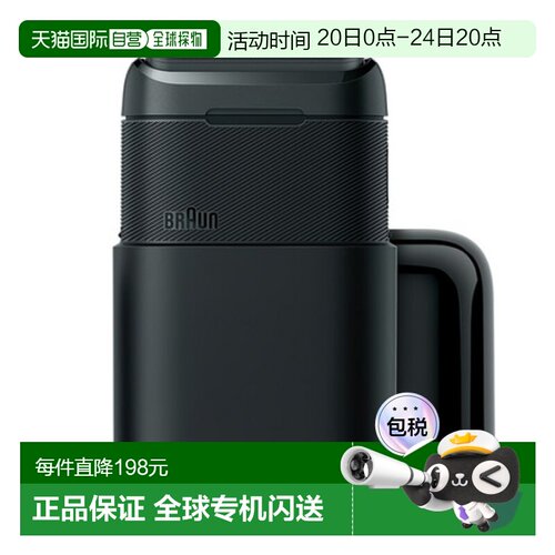 韩国直邮Braun博朗X 2.0男士电动剃须刀智能提高速度动力5603