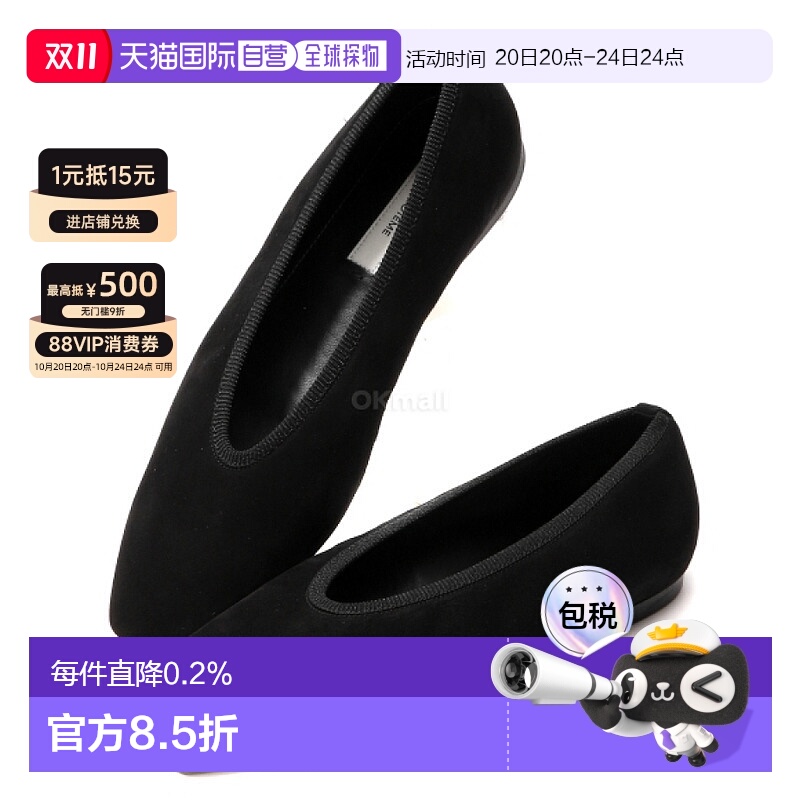 韩国直邮TOTEME 极简绒面革芭蕾舞鞋 (252-WAS0218-LE0012 001)