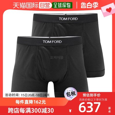 韩国直邮Tomford汤姆福特男款内裤黑色字母时尚日常柔软透气简约