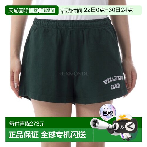 韩国直邮Sporty&Rich 健身俱乐部短裤 - 森林色/白色 (SH874) 短