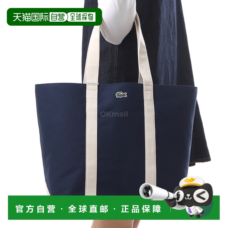 韩国直邮Lacoste 罗兰加洛斯版帆布手提包 (NF4943RG-Q75)