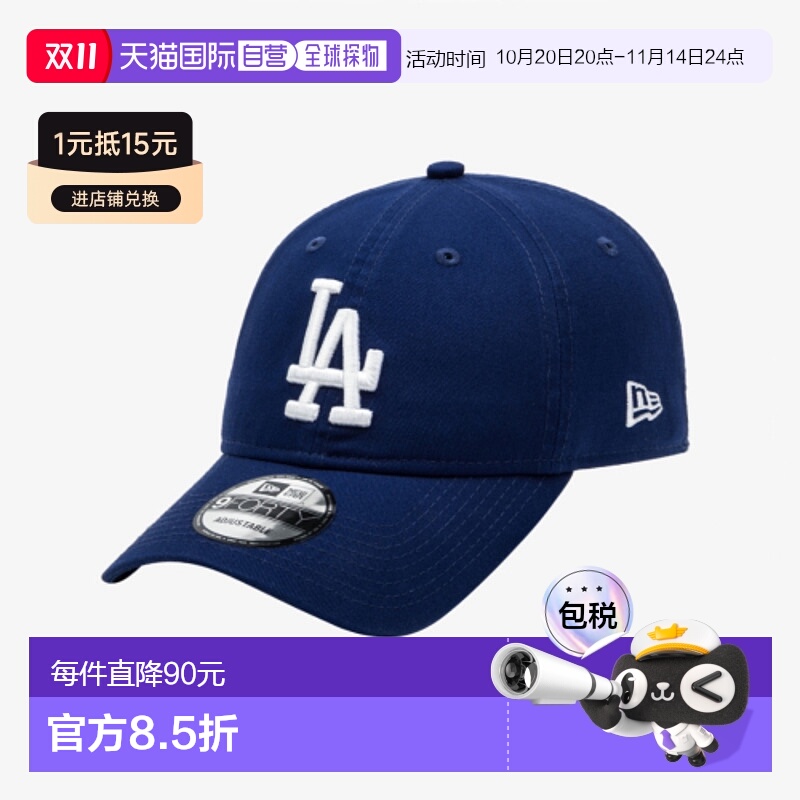 韩国直邮NEW ERA 男士帽子14561843 940UNST MLB BASIC LOSDOD D