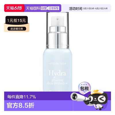 韩国直邮OliveYoung专享 9wishes娜薇诗妆前隔离乳 30ml正品