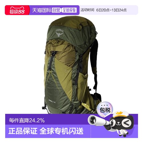 韩国直邮OSPREY Atmos AG LT 65L户外旅行舒适长途徒步双肩包背包