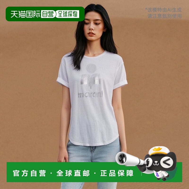 韩国直邮ISABEL MARANT TS0004FAA1N10E20WHKOLDI LOGO SHORT SLE