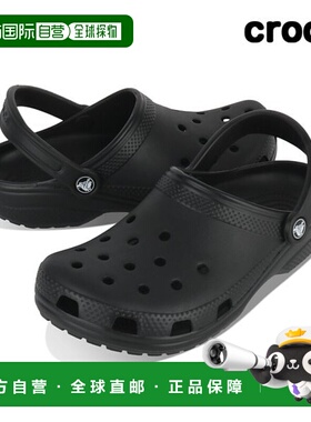韩国直邮crocs Crocs Classic Clog 成人凉鞋 黑色 10001-001
