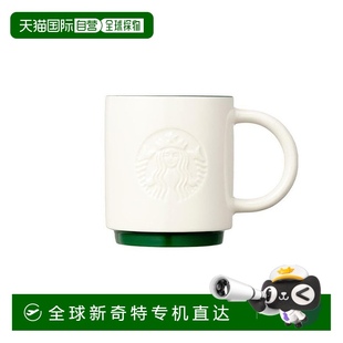 经典 韩国直邮STARBUCKS星巴克新款 陶瓷杯咖啡杯家用办公杯355ml
