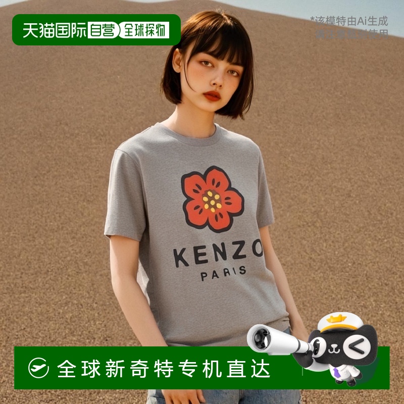 韩国直邮KENZO 女装T恤女士FC62TS0074SO94FW22 BOKE FLOWER SHORT
