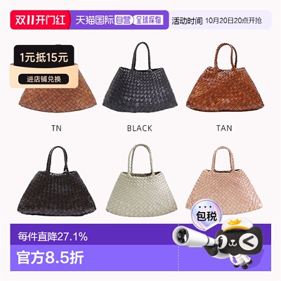 韩国直邮Dragon Diffusion法式篮子牛皮编织包复古手提包小号8893