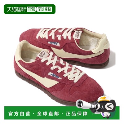 韩国直邮AUTRY男款WINDWPIN绒面复古低帮休闲鞋百搭新款WSLM UB