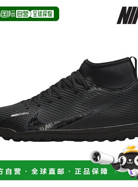 韩国直邮NIKE 青少年足球战靴 T6 DJ5954 001 JR SUPERFLY 9 CLUB