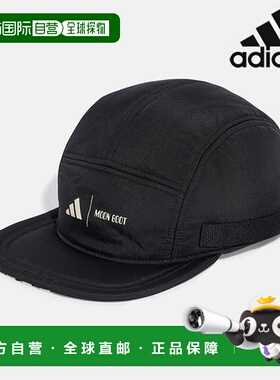 韩国直邮adidas [出售] 帽子 /A- JE1943/MB CAP 月亮靴软垫帽