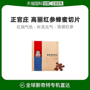 韩国直邮正官庄韩版6年根高丽红参蜂蜜切片20g*12袋滋补品口服