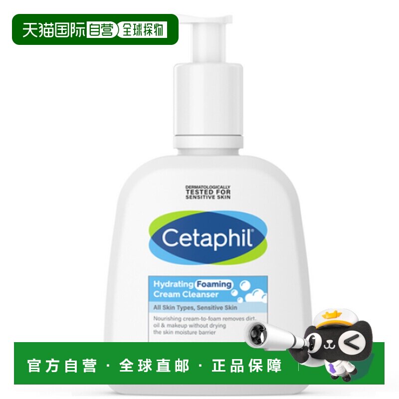 韩国直邮丝塔芙cetaphil蓝朋友洁面乳氨基酸洗面奶男女深层正品