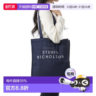 韩国直邮Studio Nicholson小号托特包手提袋海军蓝便携收纳通勤
