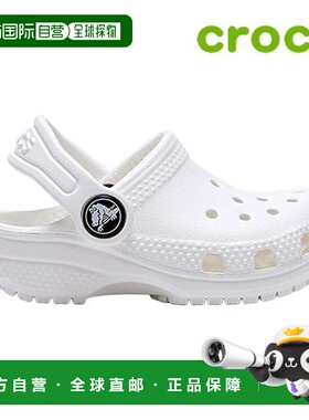 韩国直邮crocs 儿童凉鞋 T3 206990 100 Classic Clog Toddler 幼