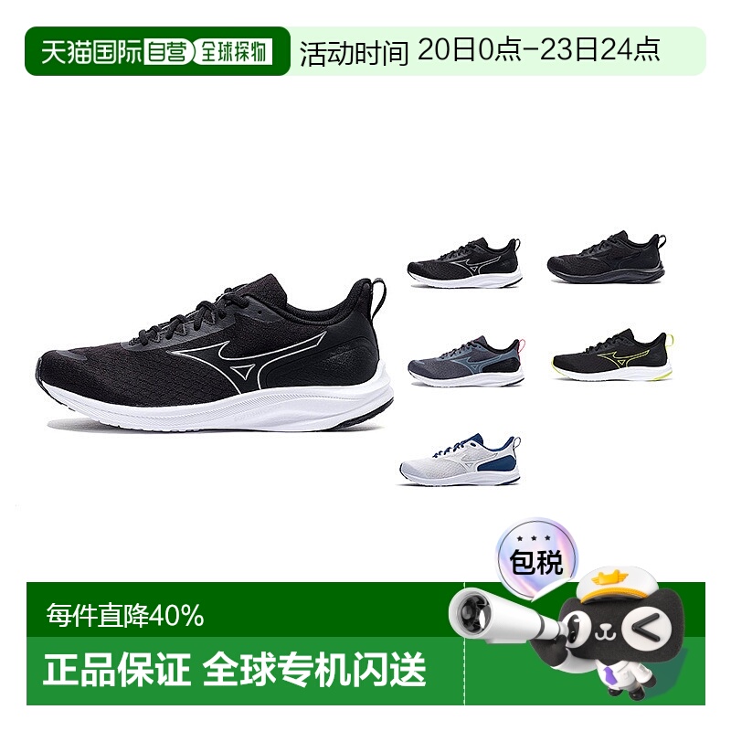 韩国直邮mizuno 美津浓男女通用4E加宽跑步训练运动鞋K1GA2444