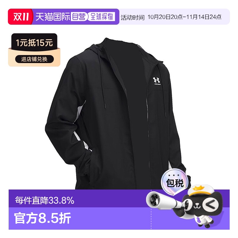 韩国直邮Under Armour Rival SS25 时尚舒适百搭连帽夹克 男款 黑