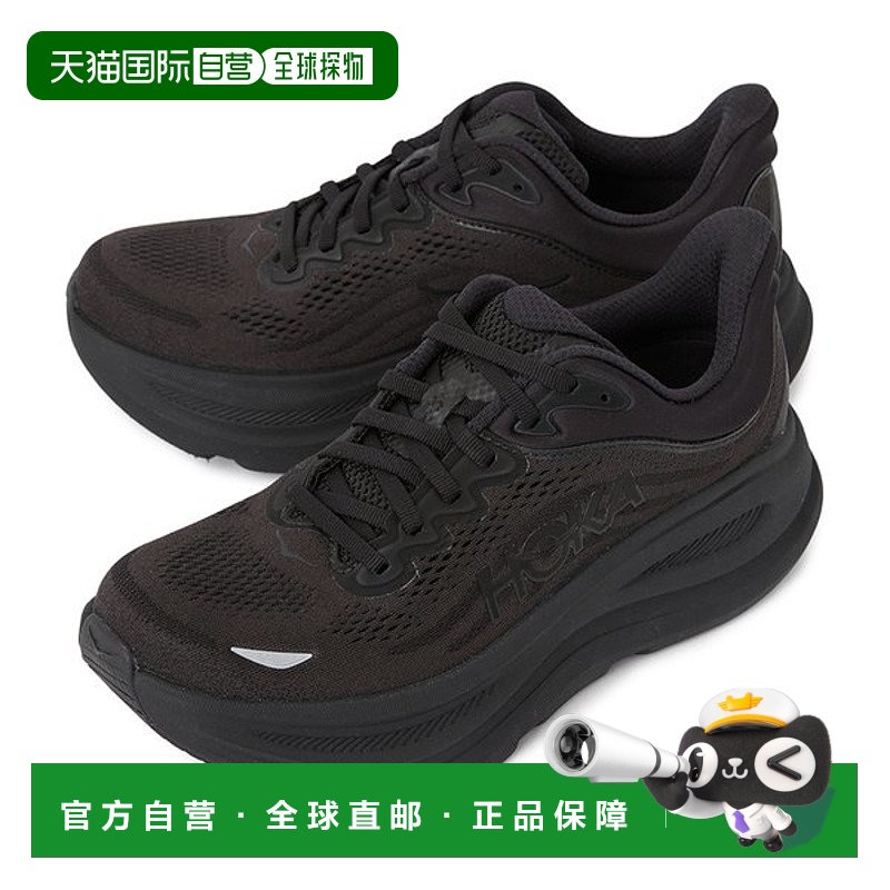 韩国直邮HOKA ONEONE 霍卡邦迪 9 男子跑步鞋 1162011 BBLC (Balb