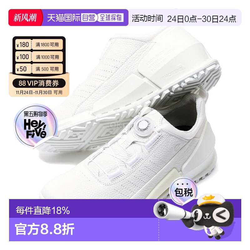 直邮ecco 休闲运动鞋 百搭潮流经典简约设计800874-01007