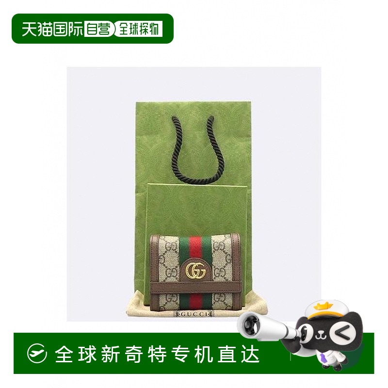 1h可退 韩国直邮gucci  钱包