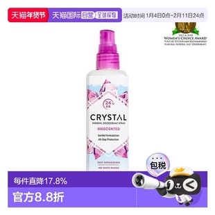 韩国直邮OliveYoung专享 Crystal去味喷雾无香 118ml正品